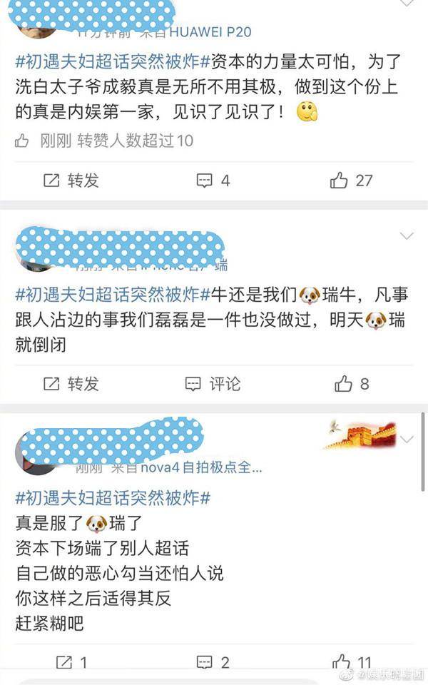 关于白小姐一码一肖中特一肖考核释义解释落实的文章