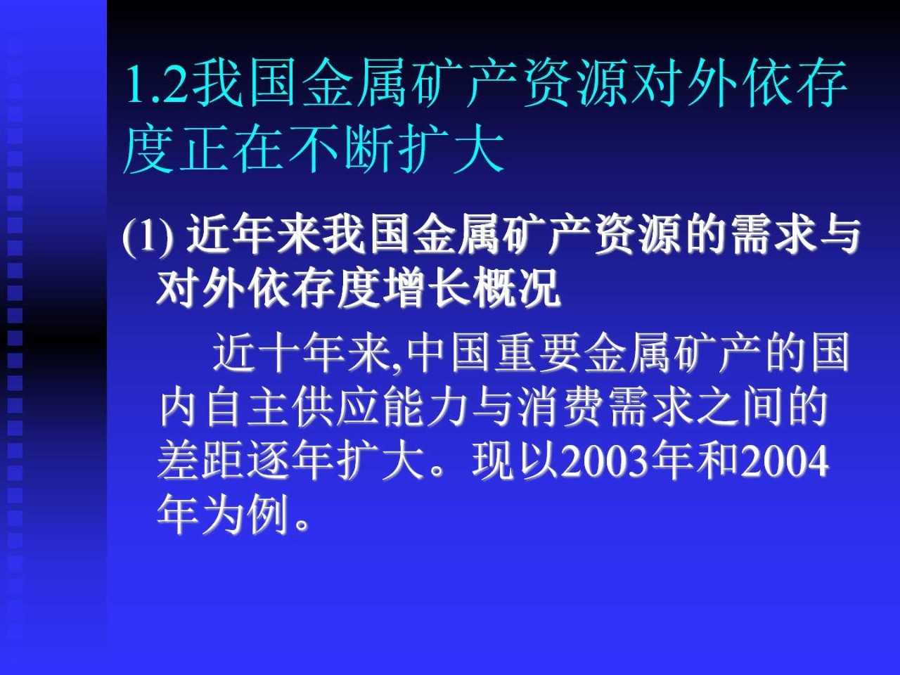 探索与揭秘，2025新奥精准资料免费大全078期与力解释义解释落实