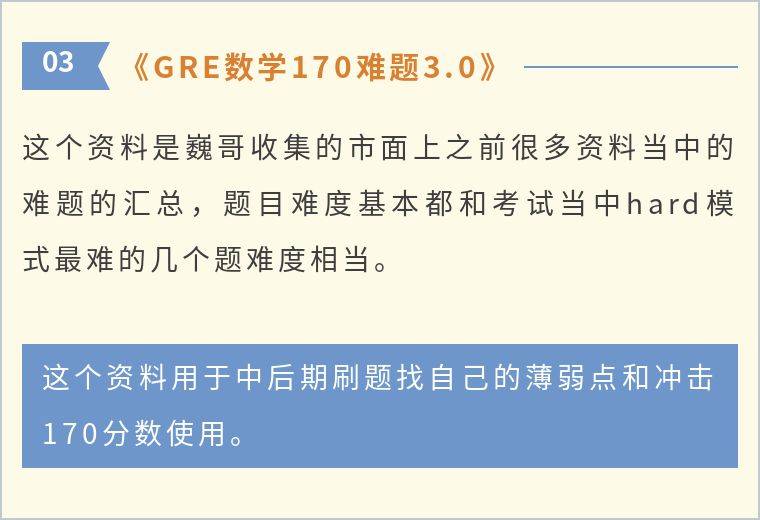 新澳资料大全免费获取指南，定价、释义、解释与落实