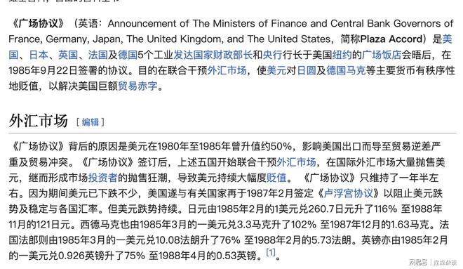 新澳门一肖一特一中，重要释义、解释与落实