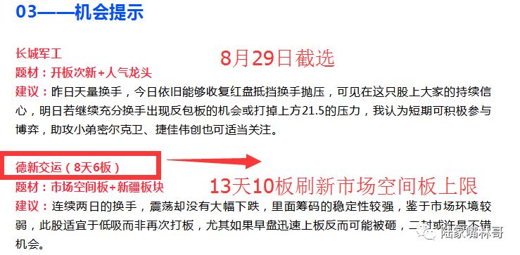 澳门天天开好彩大全与洗练释义的完美结合，展望2025新版并实现落实