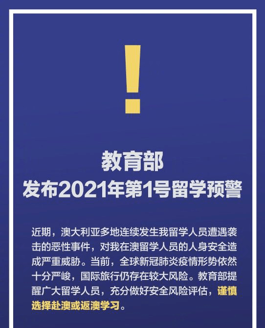 新奥精准资料免费大全，决策释义、解释与落实的重要性