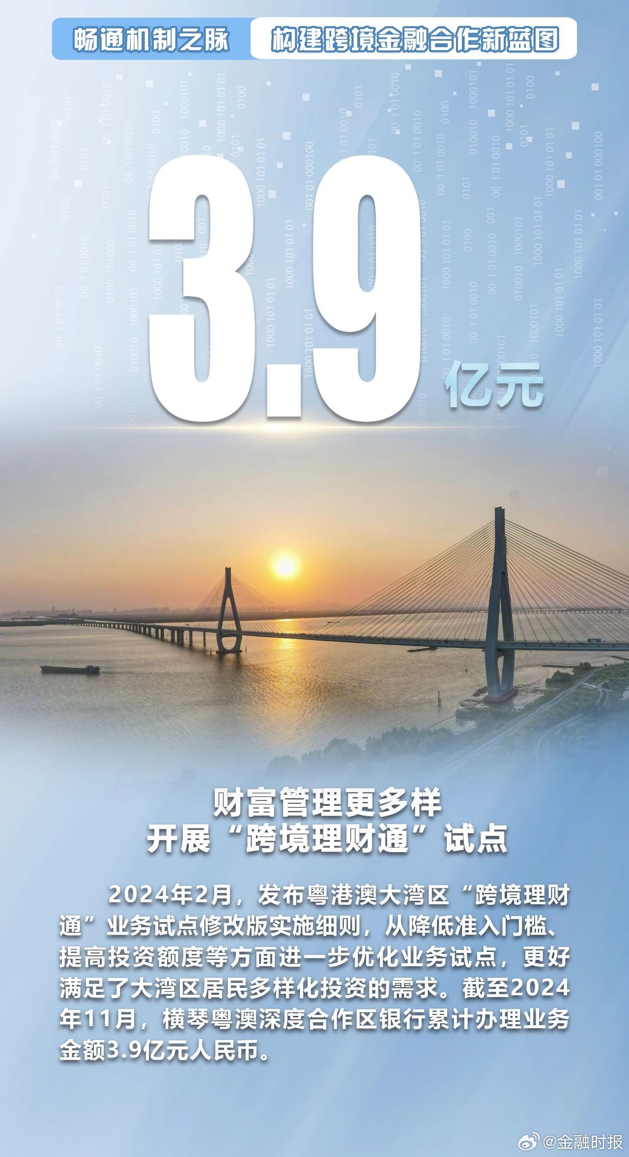 迈向2025年澳门天天有好彩——先进释义解释落实的蓝图