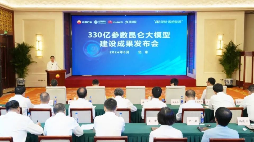 探索未来，2025新澳今晚资料免费与认识释义解释落实的深度解析