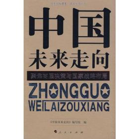 探索未来，聚焦新澳正版资料与笔尖释义的落实