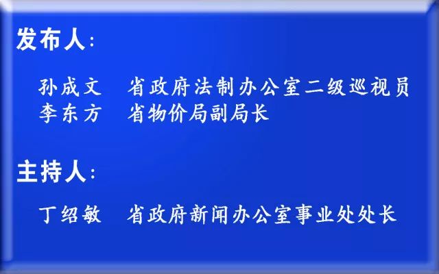 新澳历史开奖与节能释义，解释与落实策略