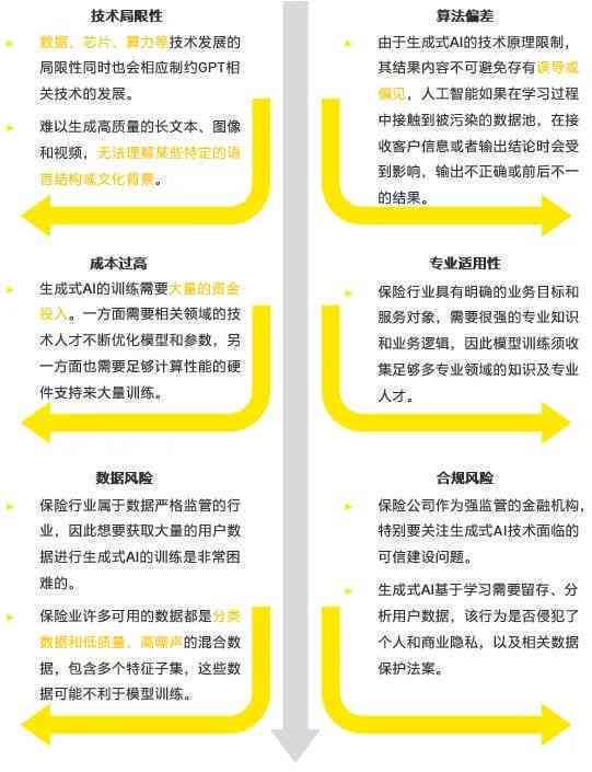 探索跑狗论坛版与计画释义的落实之道，从理论到实践的深度解析