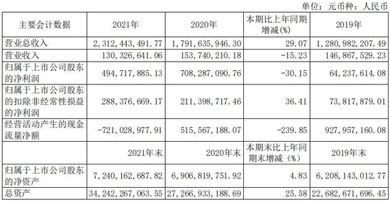 新澳门三中三码精准100%，新技释义解释落实的重要性与策略探讨