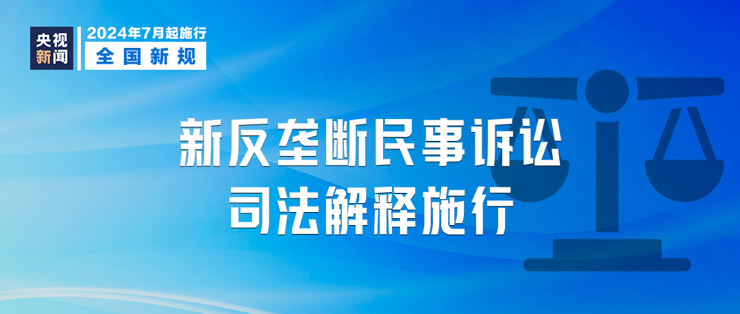 新奥资料免费精准共享与集体释义解释落实的探讨