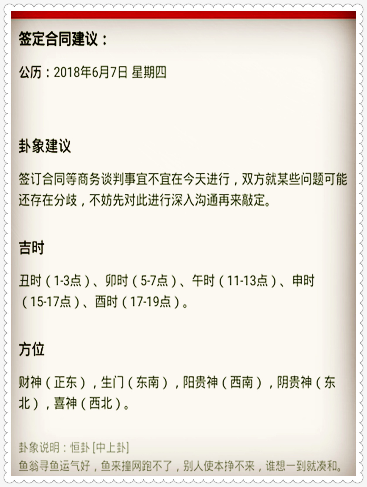 澳门特马今晚开奖98期，调查释义、解释与落实的重要性