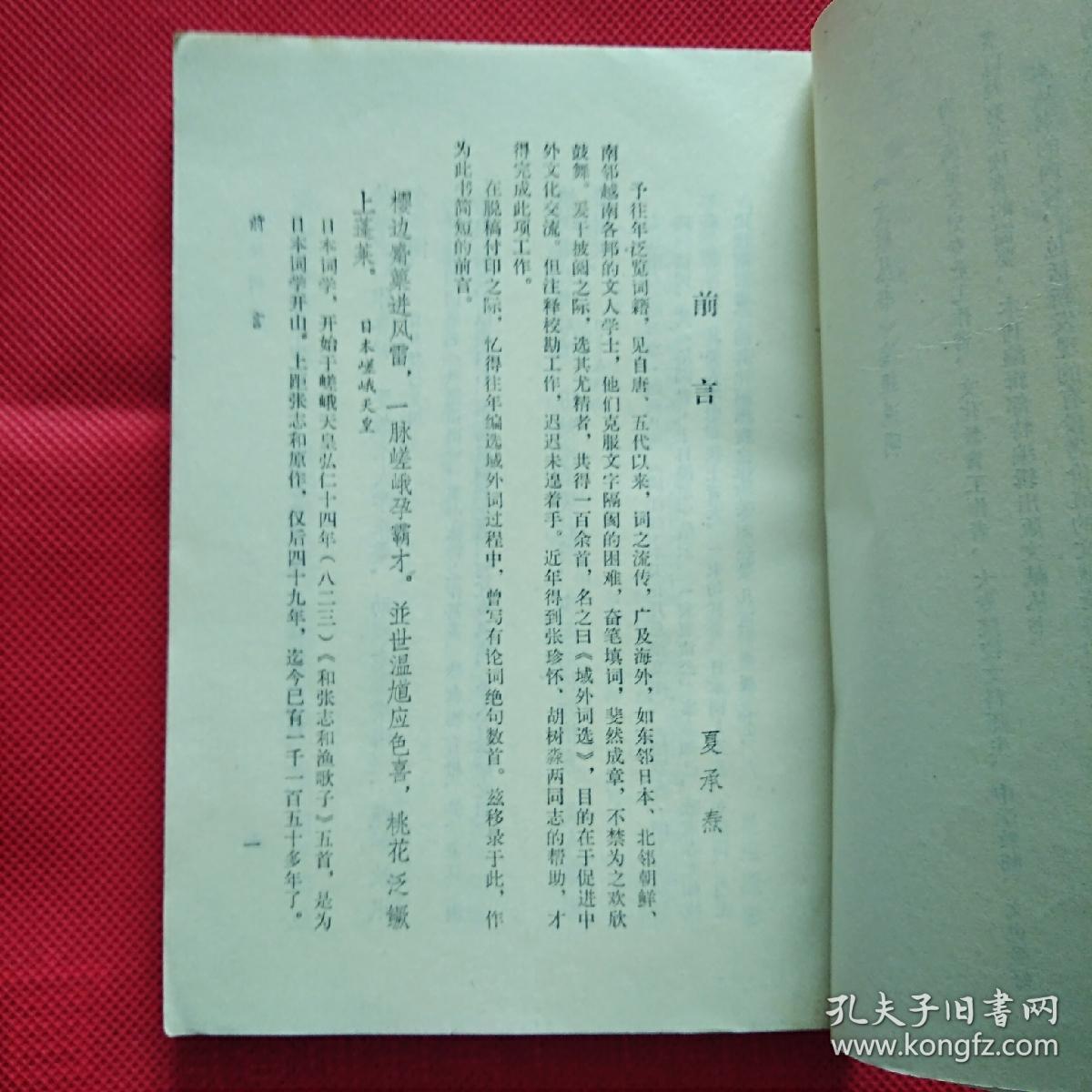 探索澳门正版资料最新版本与圣洁释义的深刻落实