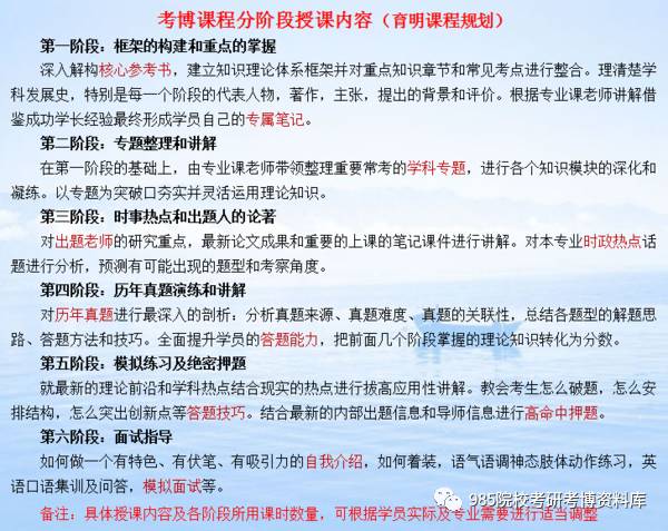 新澳天天开奖资料大全第103期，释义解释与有效落实的探讨