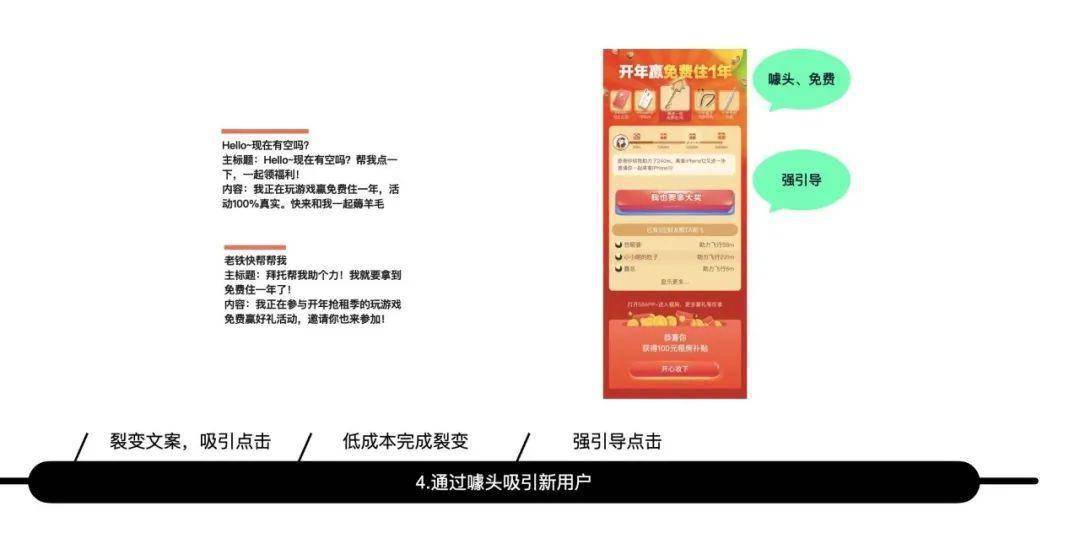 管家婆内部资料免费大全与理想释义的落实探究