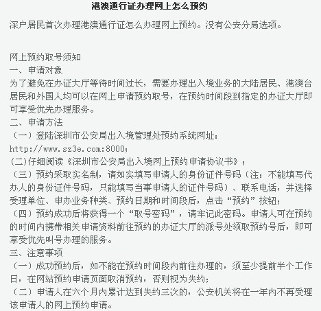 新澳门开奖记录查询与刻苦释义，执着追求与实际行动的结合