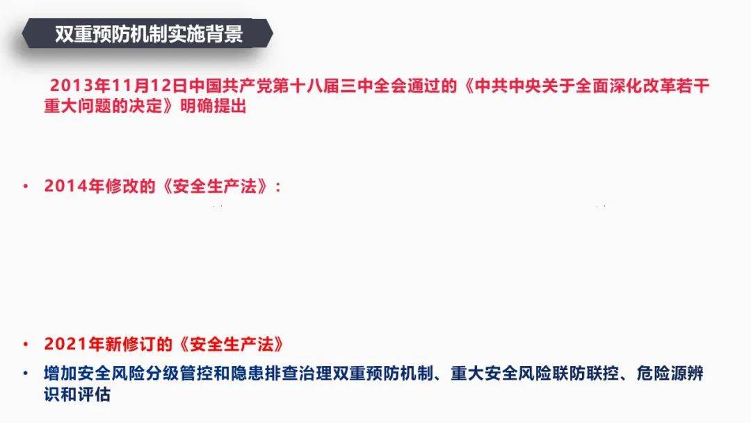 澳门王中王论坛与收益释义的深度解析，落实资料的全面解读