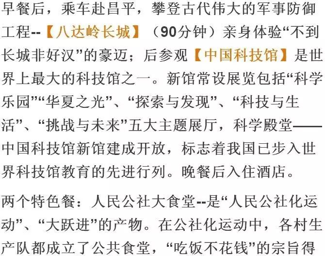 关于944CC天天彩资料49图库与权势释义解释落实的深度解读