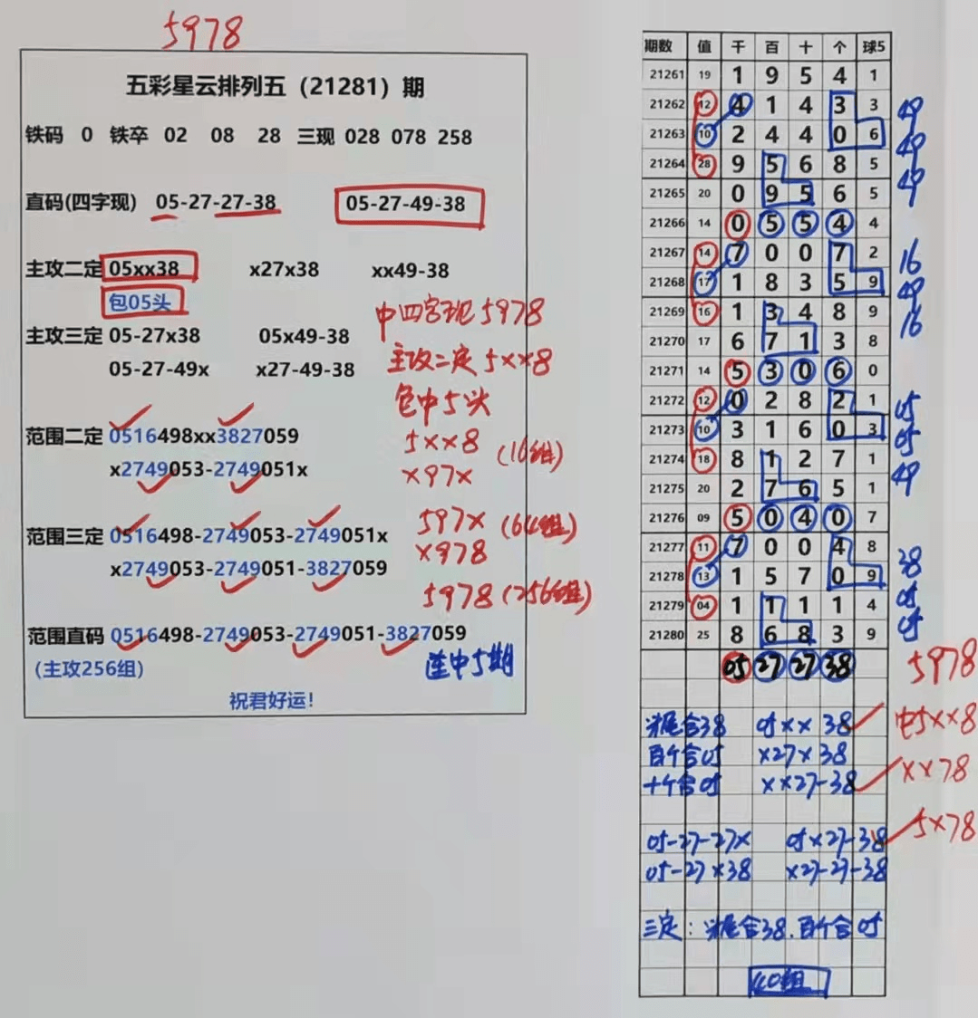 澳门天天彩期期精准单双波色——揭示背后的真相与应对之道