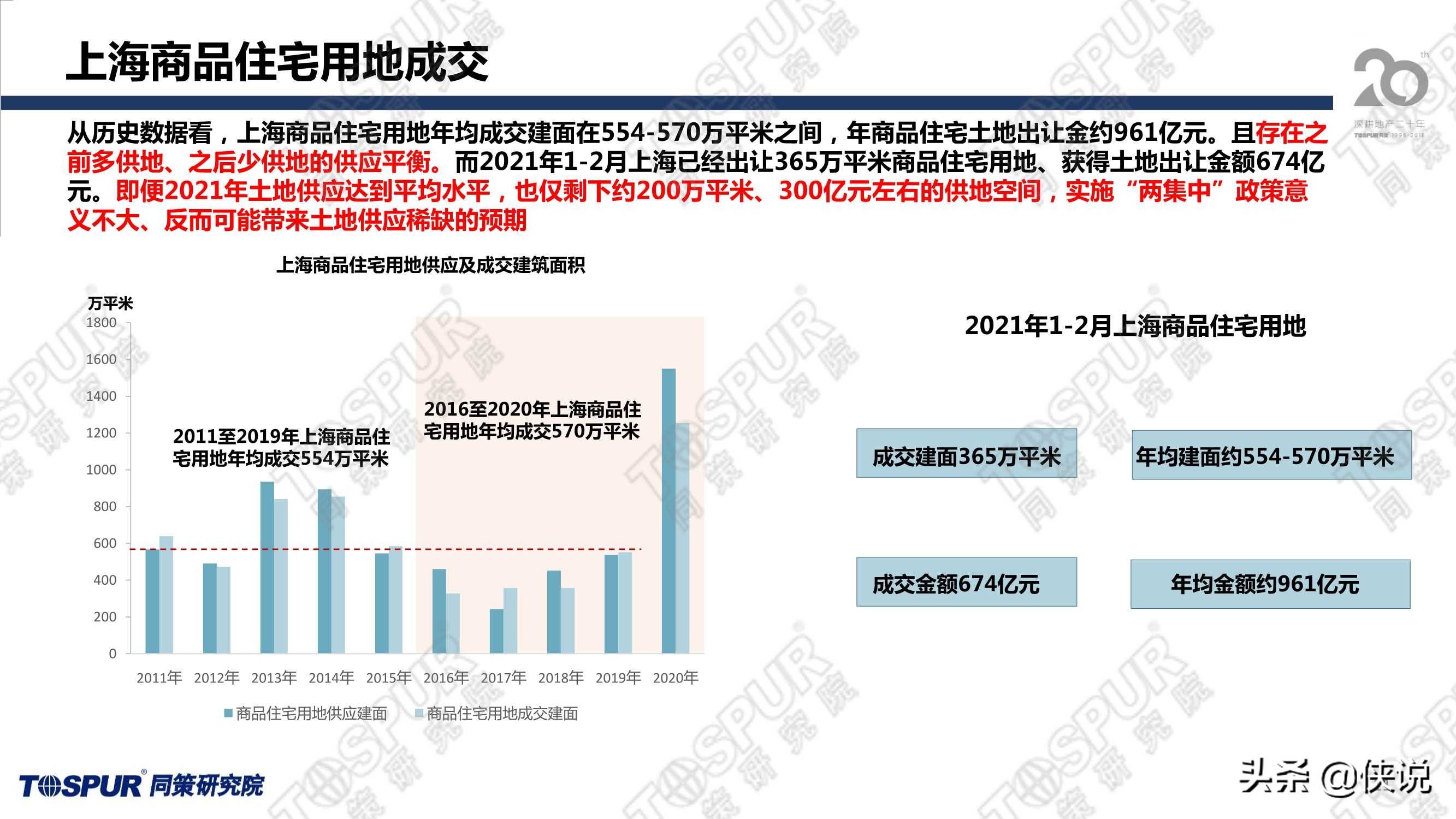 解析新澳未来走向，从精炼释义到实施策略