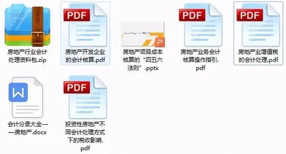 新奥全年免费资料大全的优势，齐备、释义、解释与落实