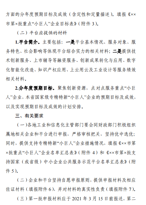 关于澳门传真使用方法及专精释义解释落实的文章