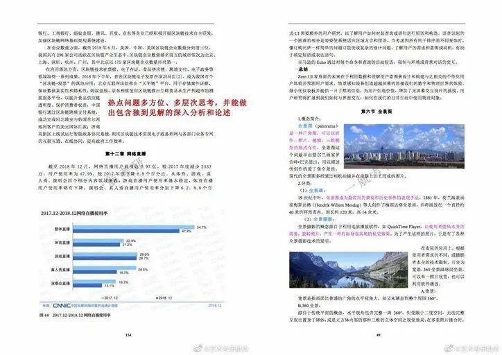 迈向2025，全年资料免费公开的合法释义与实践路径