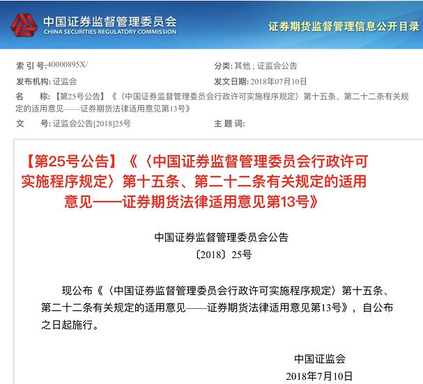 新澳好彩免费资料查询最新，执行释义解释落实的重要性