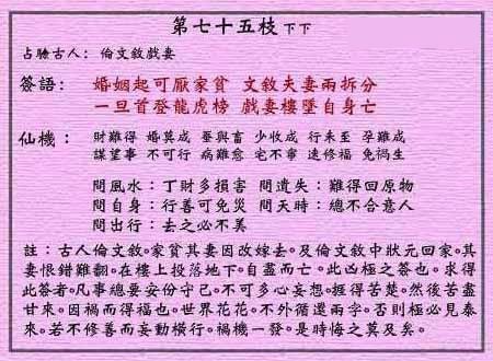 黄大仙免费资料大全最新与端庄释义的落实深度解析