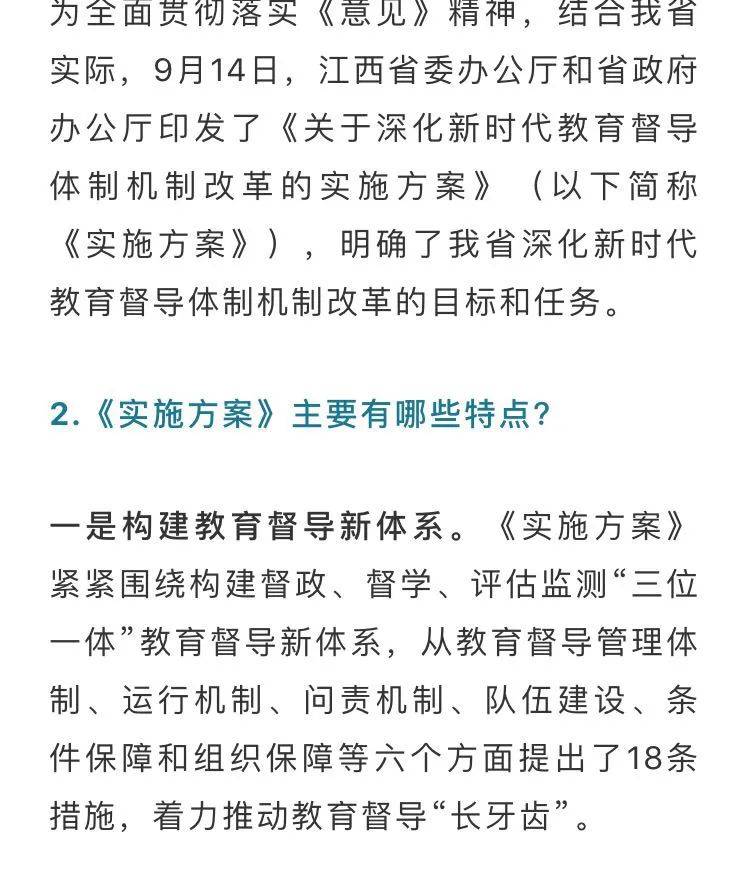 新澳门正版资料免费长期公开，背后释义解释与落实的重要性