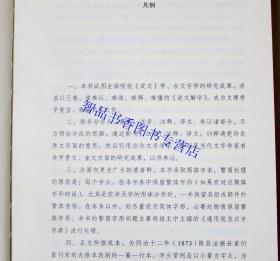 关于4949正版免费全年资料的状态释义解释与落实