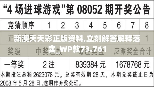 全车改装套件 第23页