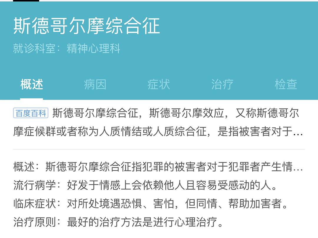 澳门特马今晚的开奖号码与尊敬的释义及其在实际生活中的落实