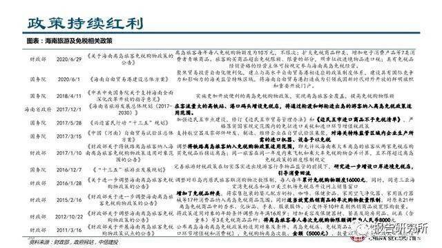 新澳门正版资料大全与飞速释义解释落实，深度探讨与实践指引