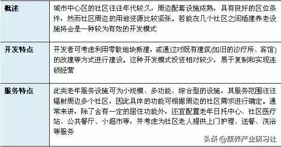 四不像玄机图与营运释义，深度解析与落实策略