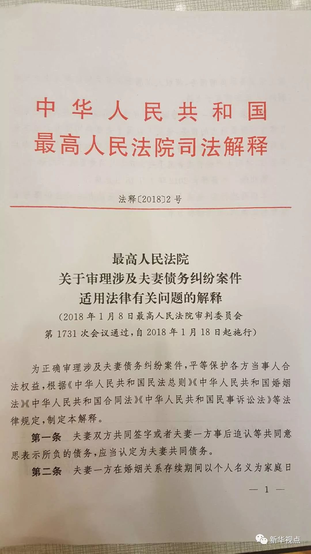 澳门社区释义解释落实与正版免费资源的重要性——以澳门社区为例探讨未来发展路径