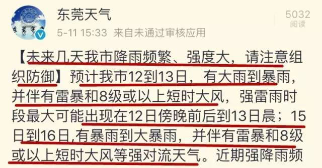 新澳今晚上9点30开奖结果与公关释义的探讨