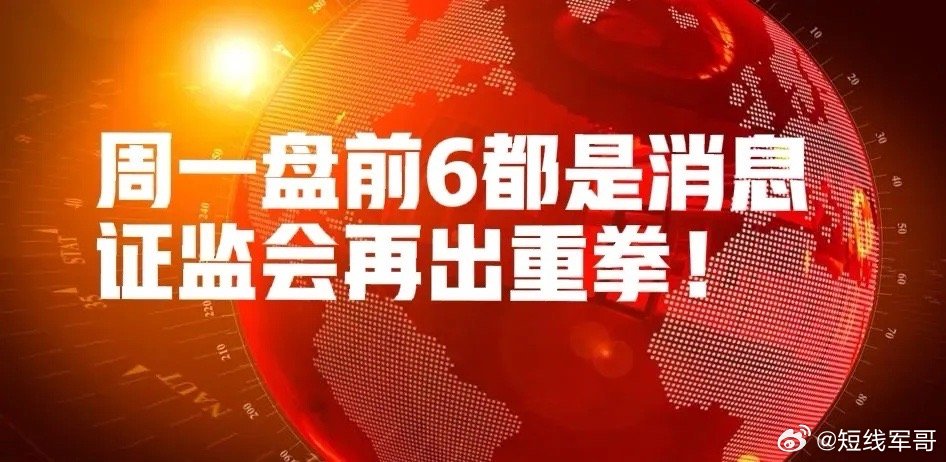 揭秘真相，关于2004最准的一肖一码的真相解读与深度落实解释