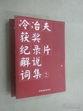 书画释义解释落实与7777788888王中王开奖十记录网的研究报告