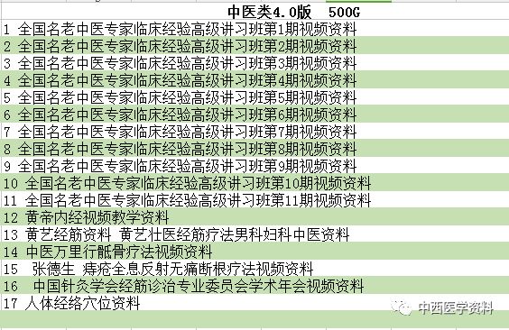 探索香港彩票世界，关于4777777与快速开码的资料释义与落实解析