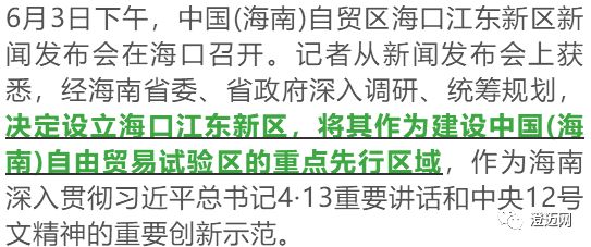 澳门特马今晚开码与迁移释义解释落实的未来展望