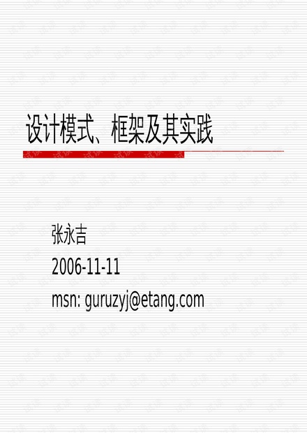 探索600图库大全，免费资料图在2025年的性设计释义与落实策略