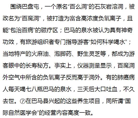 新奥门特免费资料大全、凯旋门，施教释义、解释与落实