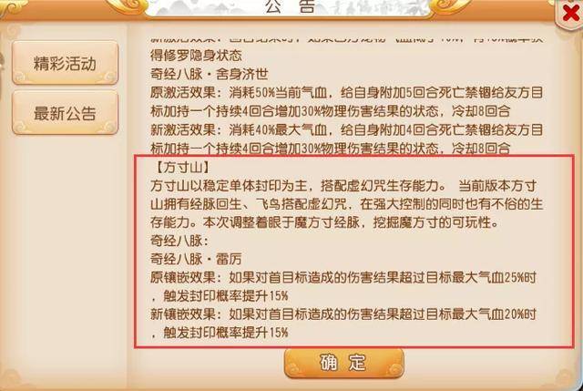 新澳门特免费资料大全火凤凰——处理释义解释落实