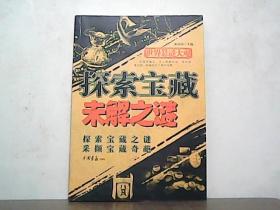 探索香港正版资料的宝藏，行乐的释义与落实的免费资源大全（2025年）