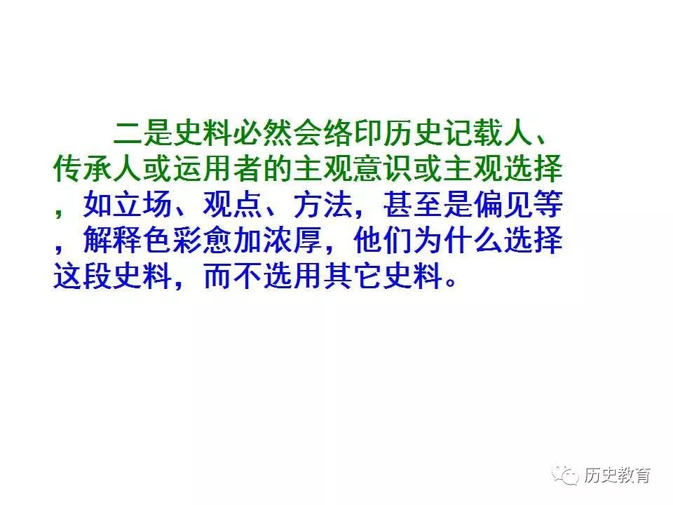 奥门特马特资料的深度解读，动人的释义与实际应用