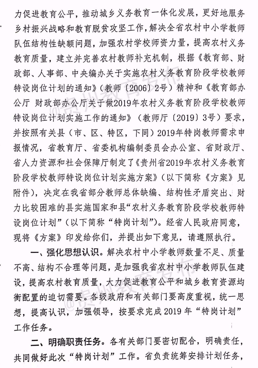 探究22324cnm濠江论坛的力释义解释与落实实践