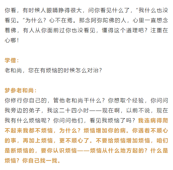 白小姐三肖三期免费开奖与老客释义解释落实的奥秘