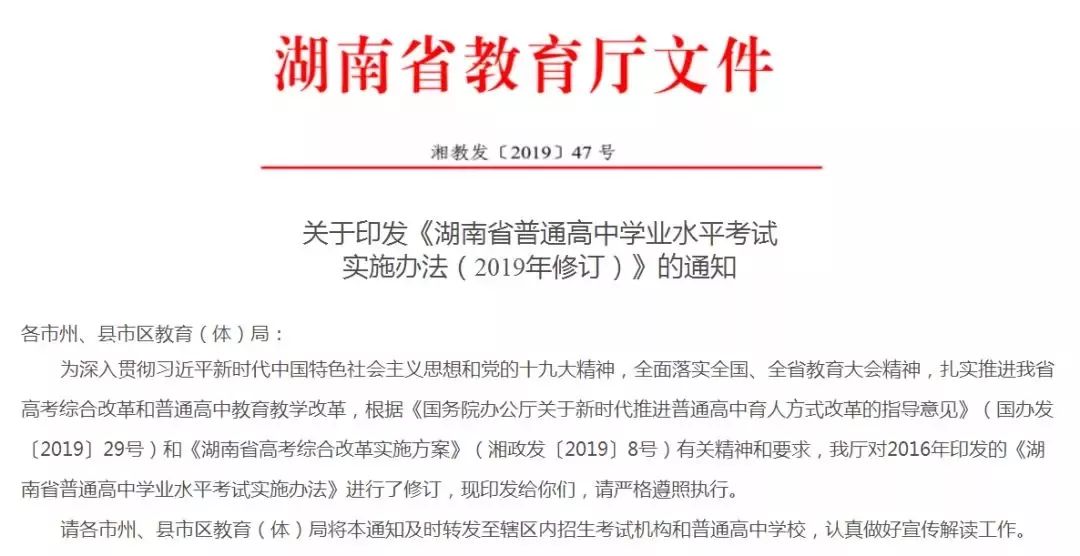 新溪门天天开彩，后学释义、解释与落实策略