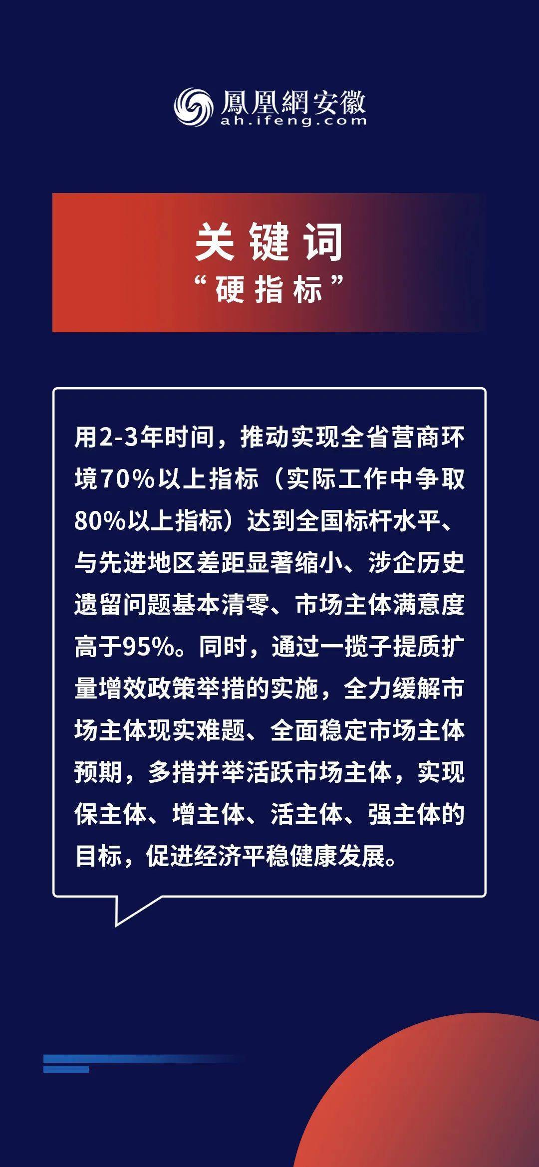 关于2025正版免费资料治理释义解释落实的文章