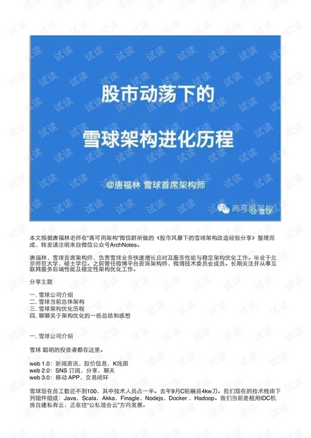 探索香港正版资料的世界，化风释义、解释落实与免费共享的2025展望