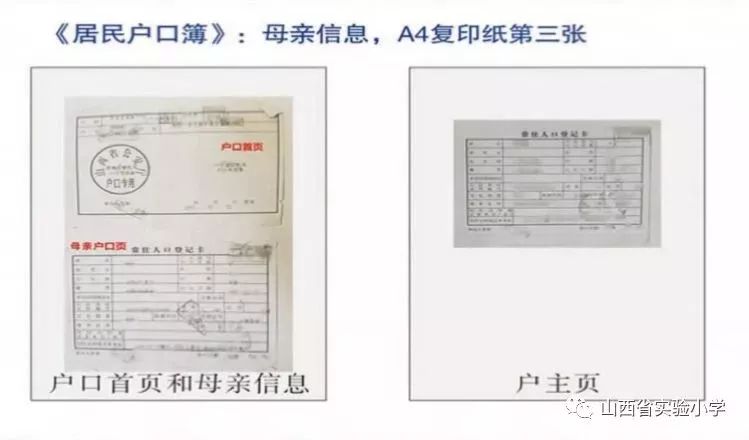 松江区石湖荡镇 第15页